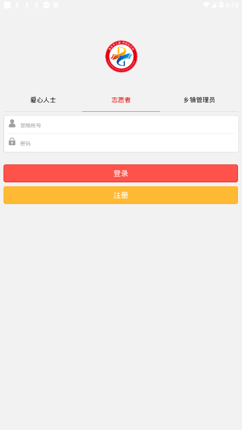 万善丹阳appv1.3