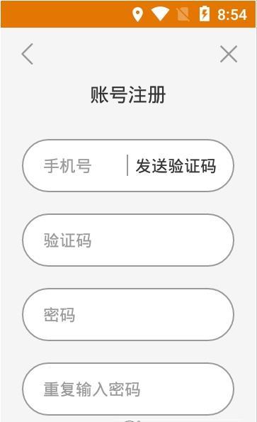 狐言貂语v1.0.1