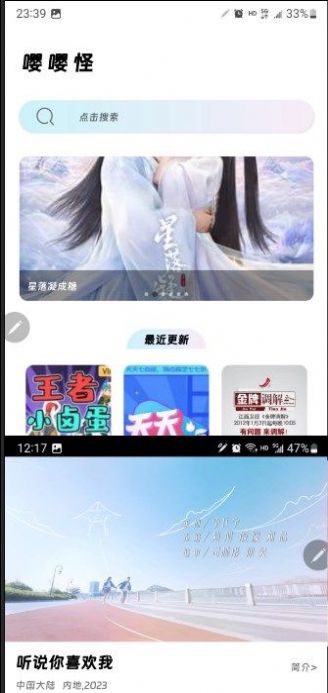 嘤嘤怪追剧appv1.5.1