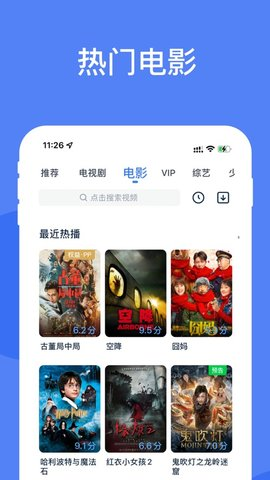 玉兔趴影视v2.5.2