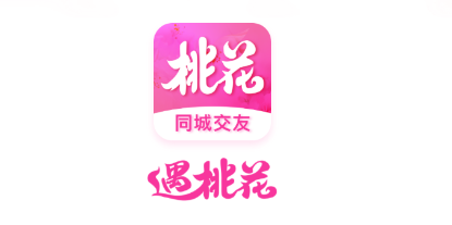 遇桃花app 1