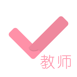 教师资格证对题库appv3.2.5