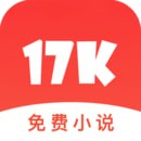 17K免费小说安卓版(小说听书) v7.5.0 手机版