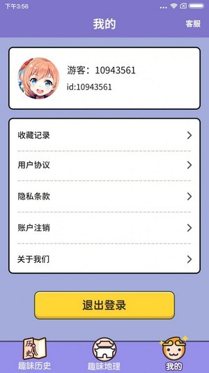 一起来猜猜v1.1.3.5