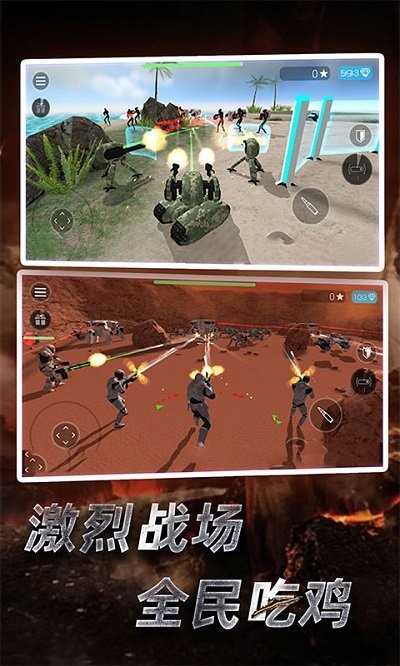 賽博科幻射手手遊v3.4