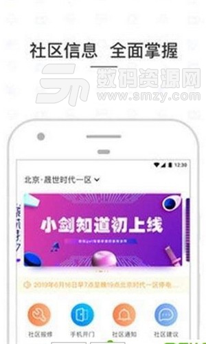 恋享家手机版app