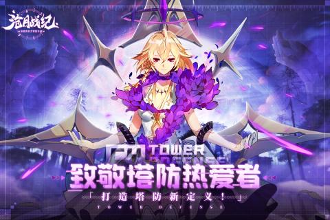 滄月戰紀九遊版v1.2