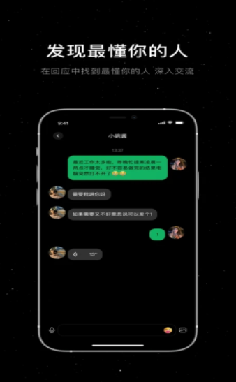 小星空v1.1