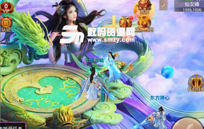 玄门封神手机版apk