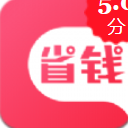 巨省钱app手机版(优惠购物) v1.3.0 安卓版