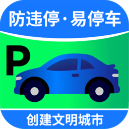 碧蓝交通app 1.1.7