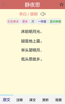 溪友之邻app1.11