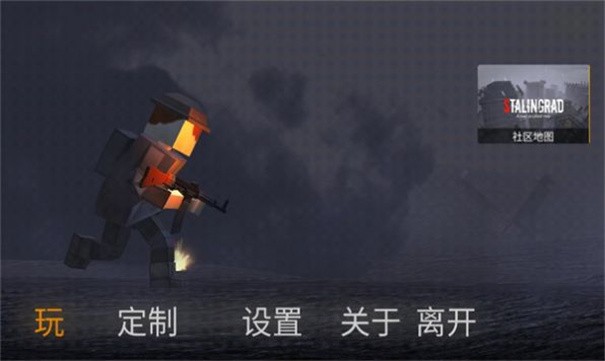 沙盒吃鸡模拟器v1.0.7