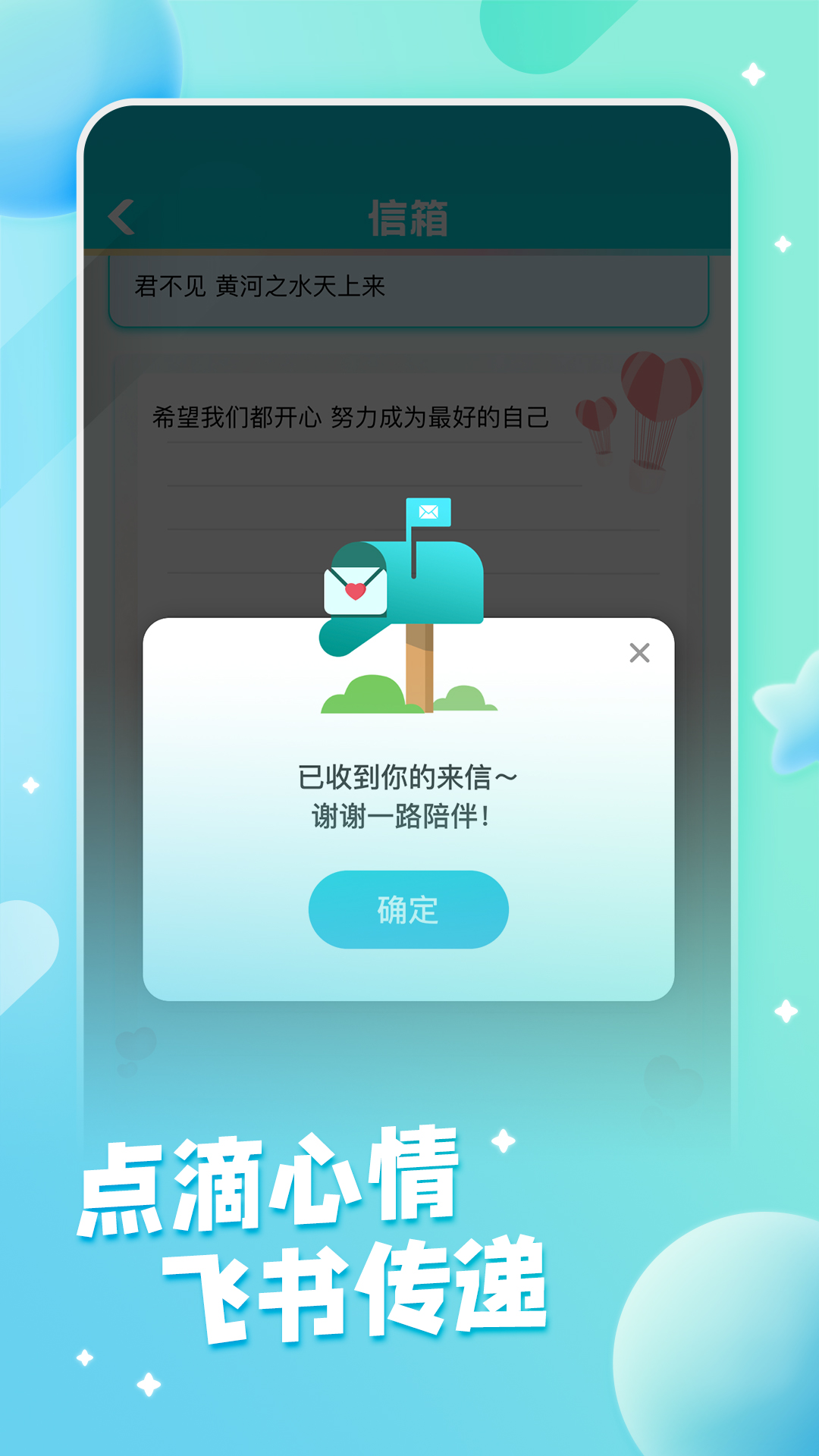 fanclub app 1.2.81.5.8