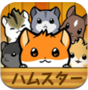 仓鼠故事手机安卓版(可爱的小仓鼠) v1.0.1 最新版