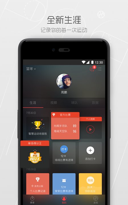 云图手机电视v1.4.5