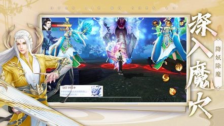 幻界魔神录iOSv1.1