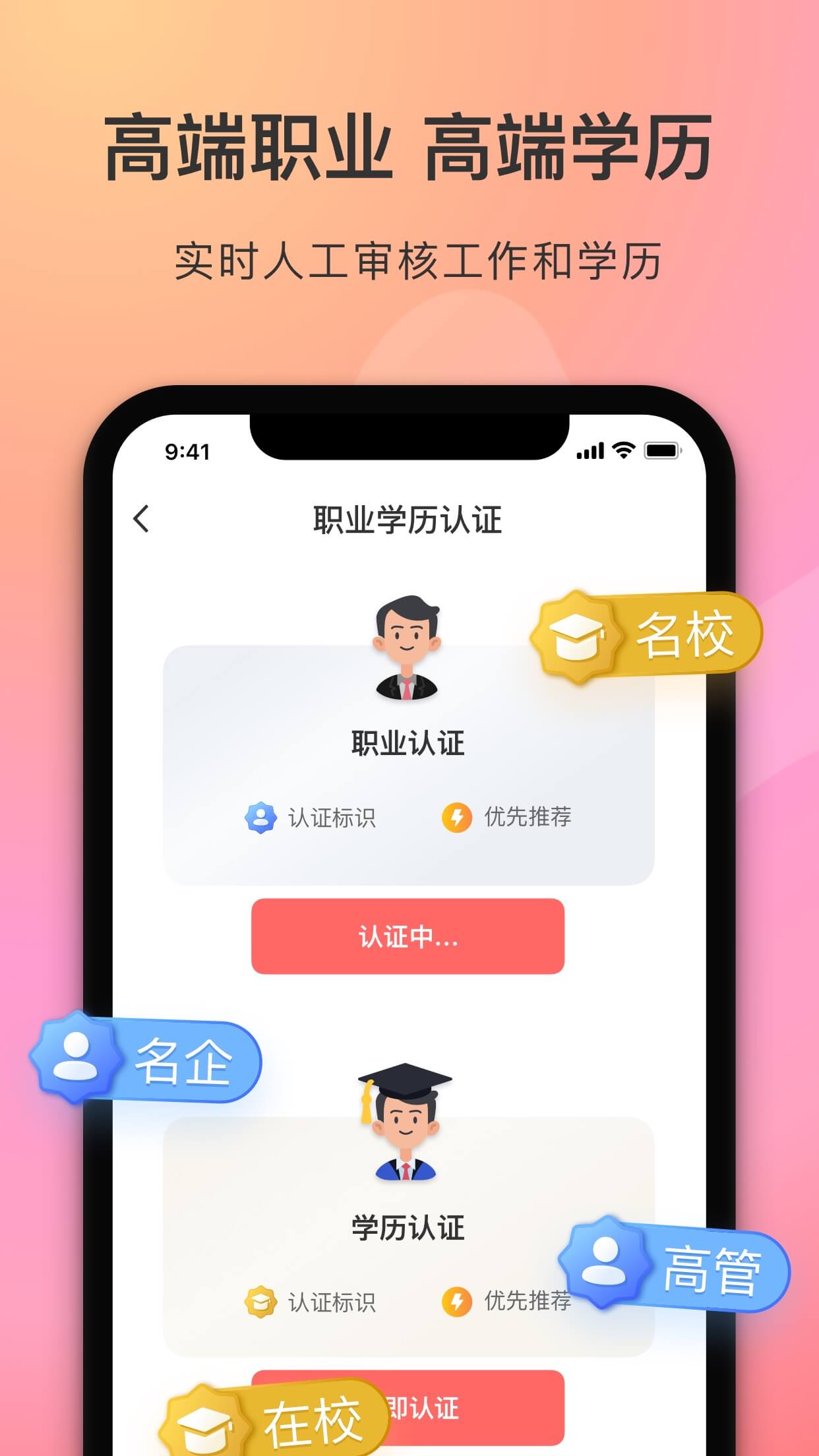 寻觅世界v2.2.3