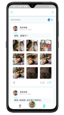 崽崽在家app1.0.0