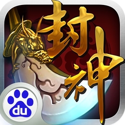 我欲封神最新手机版(中国风画面) v2.1.0 安卓百度版