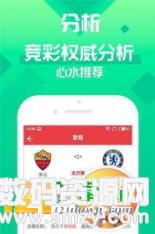 彩票门户app图1