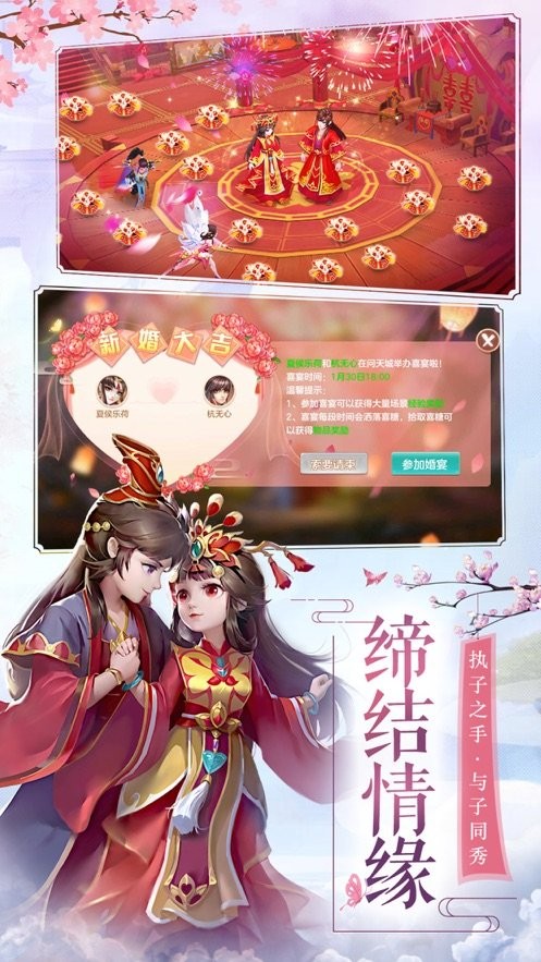 漫靈夢幻逍遙v1.3.0