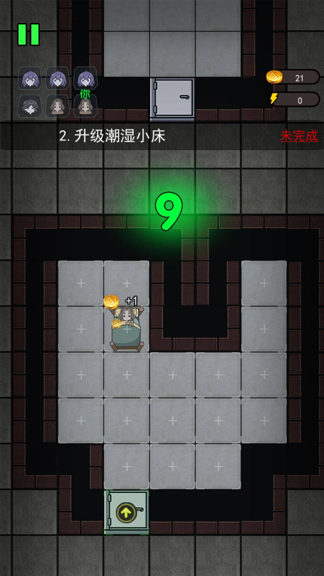 猛鬼宿舍模擬器遊戲v2.3.1