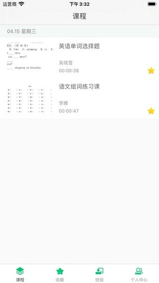 明心书院v4.80.014