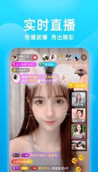 杏吧直播v1.5.4