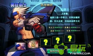 鸡仔扁恶狗无敌版v1.6.3