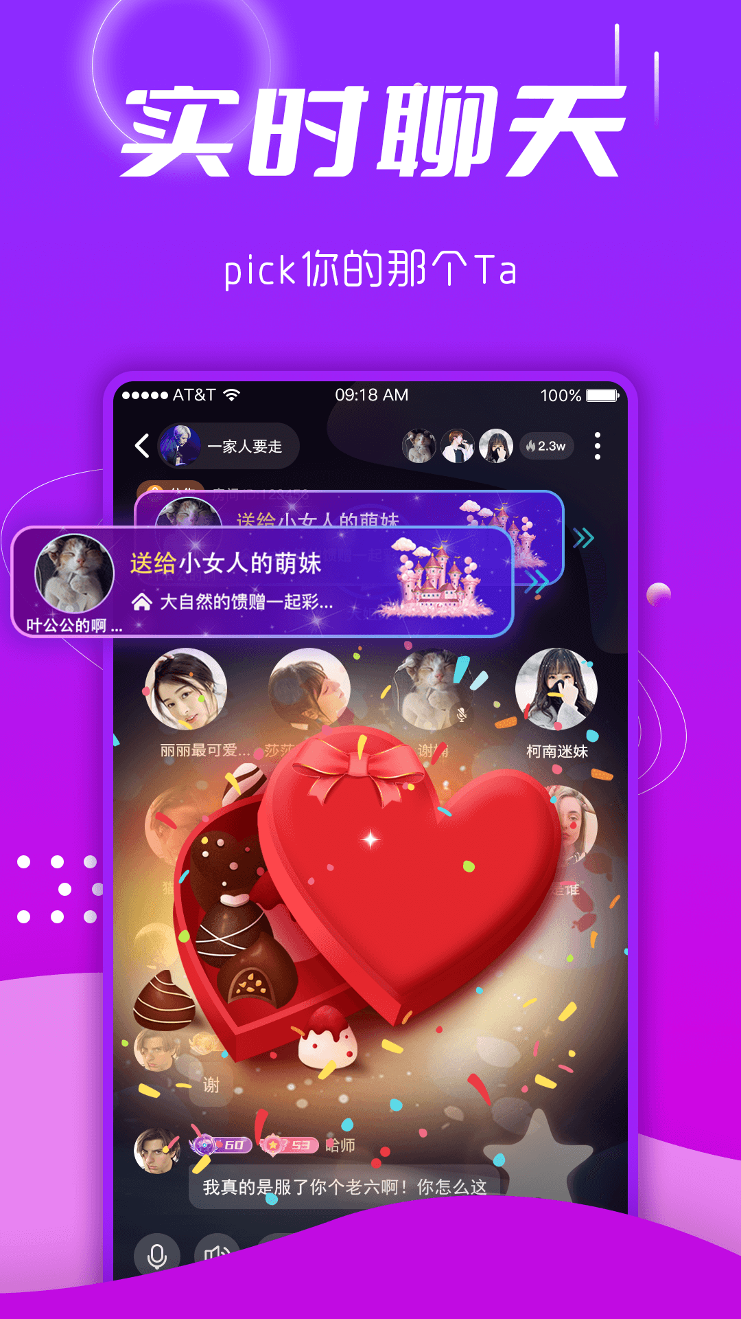 喵喵星球app1.10.4