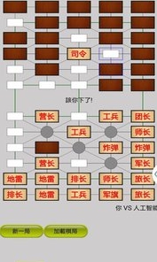 军旗大杀四方