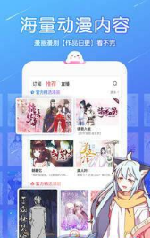 coco漫画v1.4