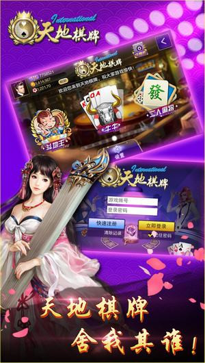 樱花娱乐游戏v1.9.4