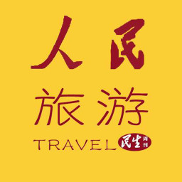 人民旅游app1.10