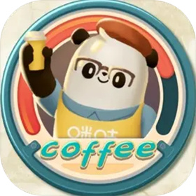 熊猫咖啡屋游戏v1.0.2