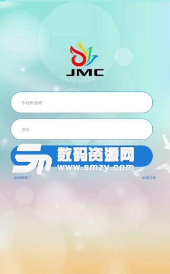 JMC挖矿APP正式版图片