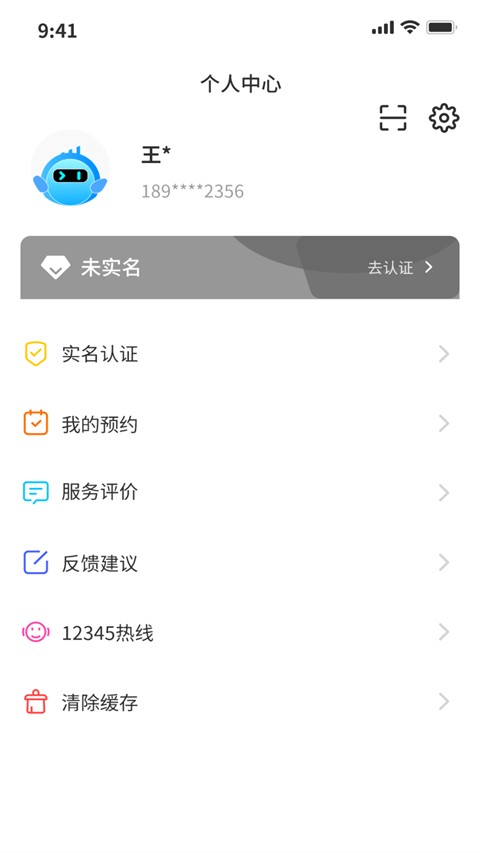 i南昌官网v4.0.4