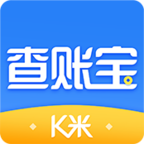 K米查账宝  2.3.2