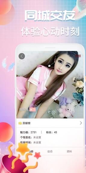 V来聊v1.6.1