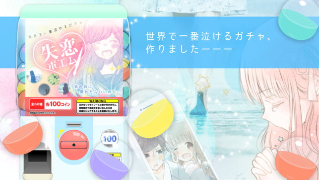 等電梯的小女孩v1.4.6