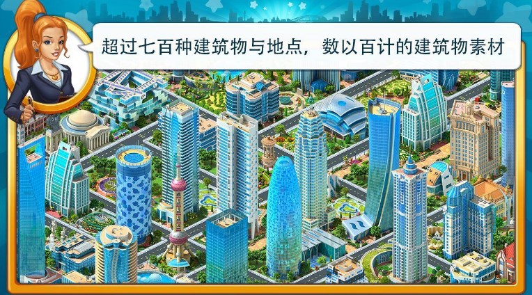 大都市HD重置版