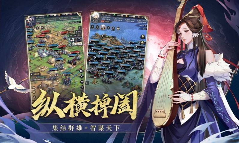 三国百将风云录v0.4.0