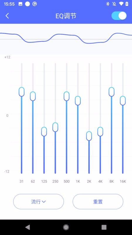 来电播报v1.5.0