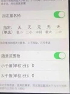 QQ微信自动抢红包插件