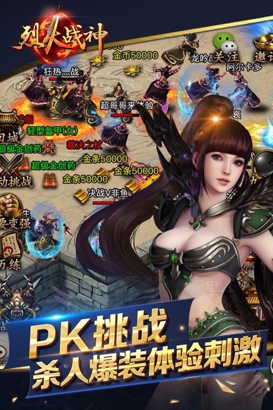 冰女联盟（叔叔不约）v1.3.5