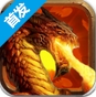 龙的传说手游apk(Legend of dragon) v1.2 安卓版