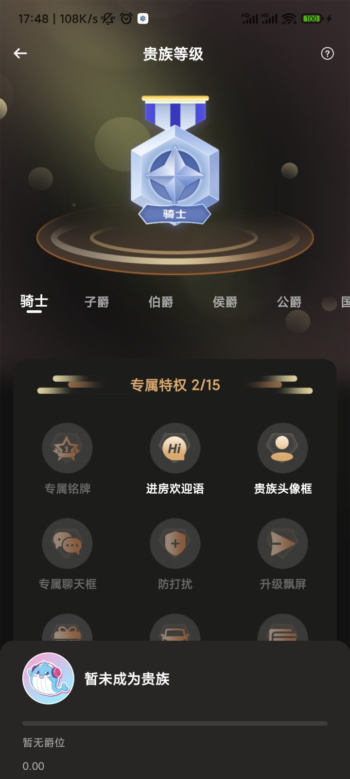蓝鱼app安卓版v1.1.0
