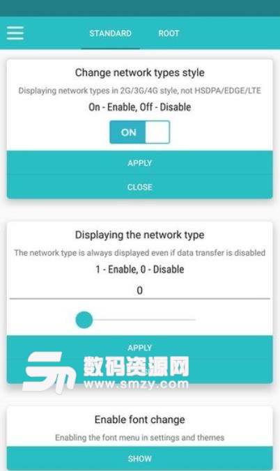 EMUI Tweaker安卓版截图