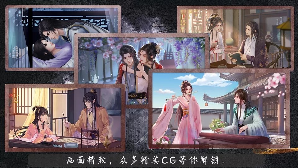 貓惑君心橙光版v1.13